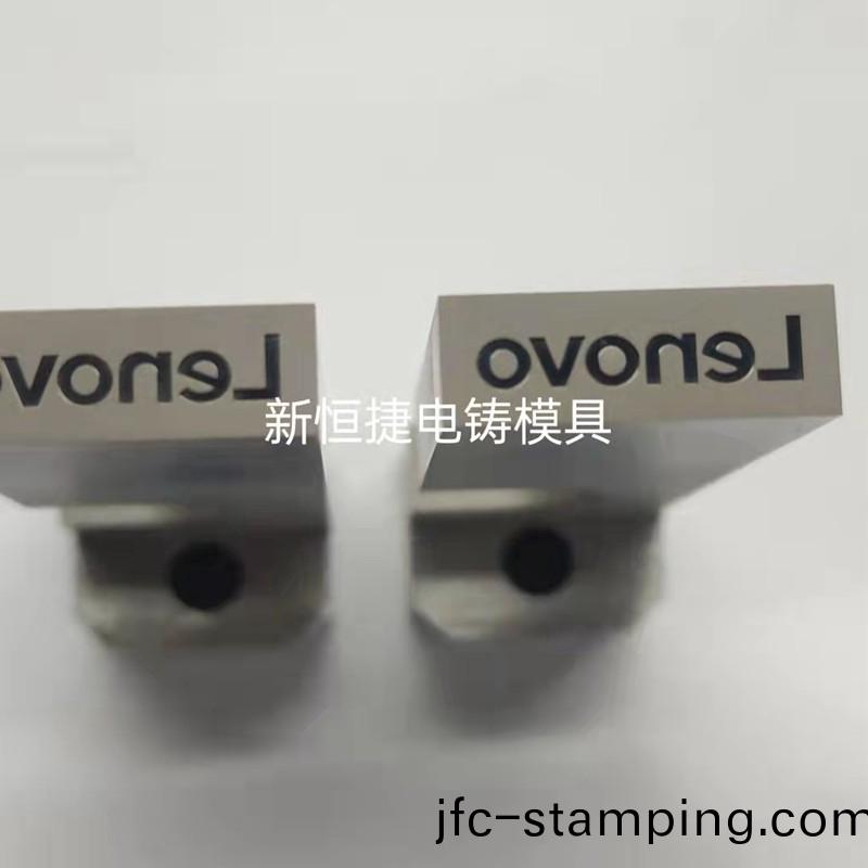 按(an)鍵電(dian)鑄糢(mo)6