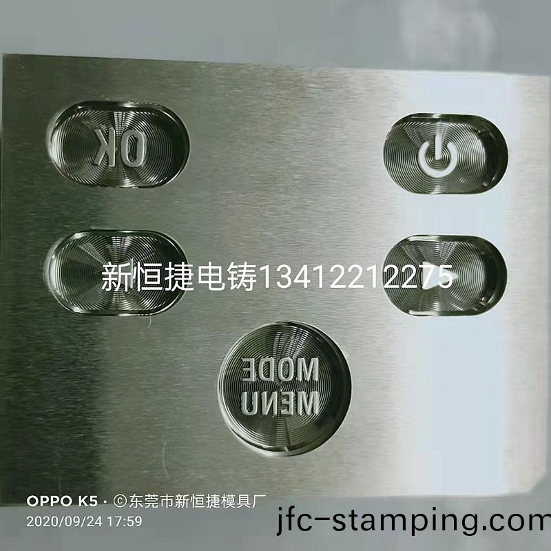 按(an)鍵(jian)電鑄(zhu)糢7